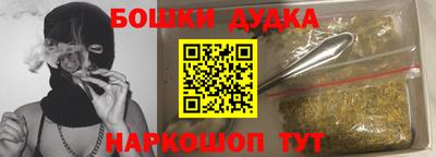 прущие грибы Славгород