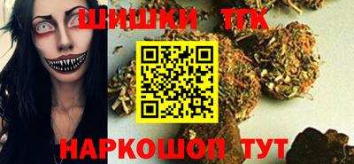 прущие крисы Славянск-на-Кубани