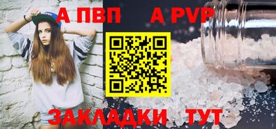каннабис Сланцы