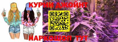 прущие крисы Славянск-на-Кубани