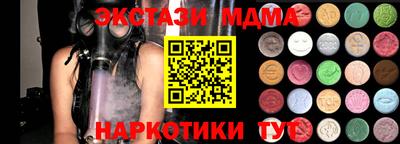 прущие грибы Славгород