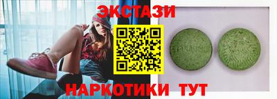 каннабис Сланцы