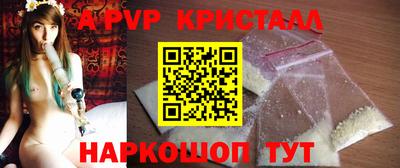 прущие грибы Славгород
