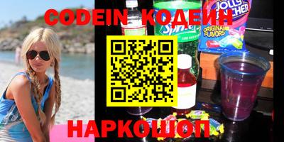 прущие крисы Славянск-на-Кубани