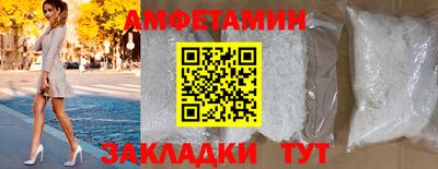каннабис Сланцы