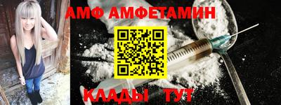 прущие крисы Славянск-на-Кубани
