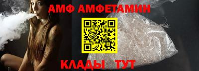 прущие грибы Славгород