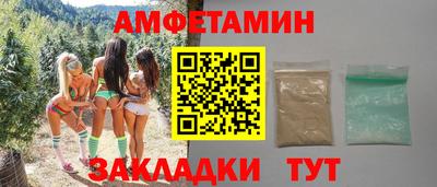 прущие крисы Славянск-на-Кубани