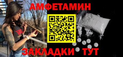прущие крисы Славянск-на-Кубани