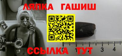 каннабис Сланцы
