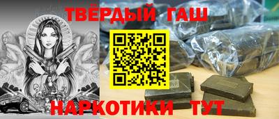 каннабис Сланцы