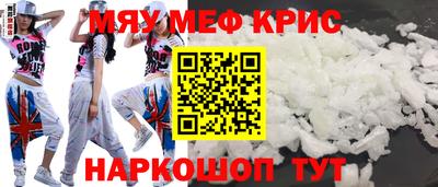 каннабис Сланцы