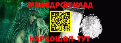 прущие крисы Славянск-на-Кубани