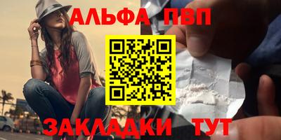 каннабис Сланцы