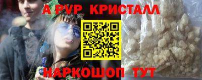 прущие крисы Славянск-на-Кубани
