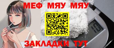 прущие крисы Славянск-на-Кубани
