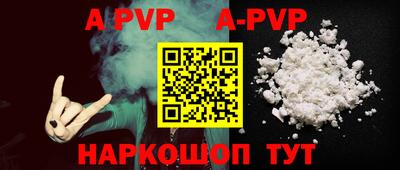 прущие грибы Славгород