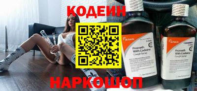 прущие крисы Славянск-на-Кубани