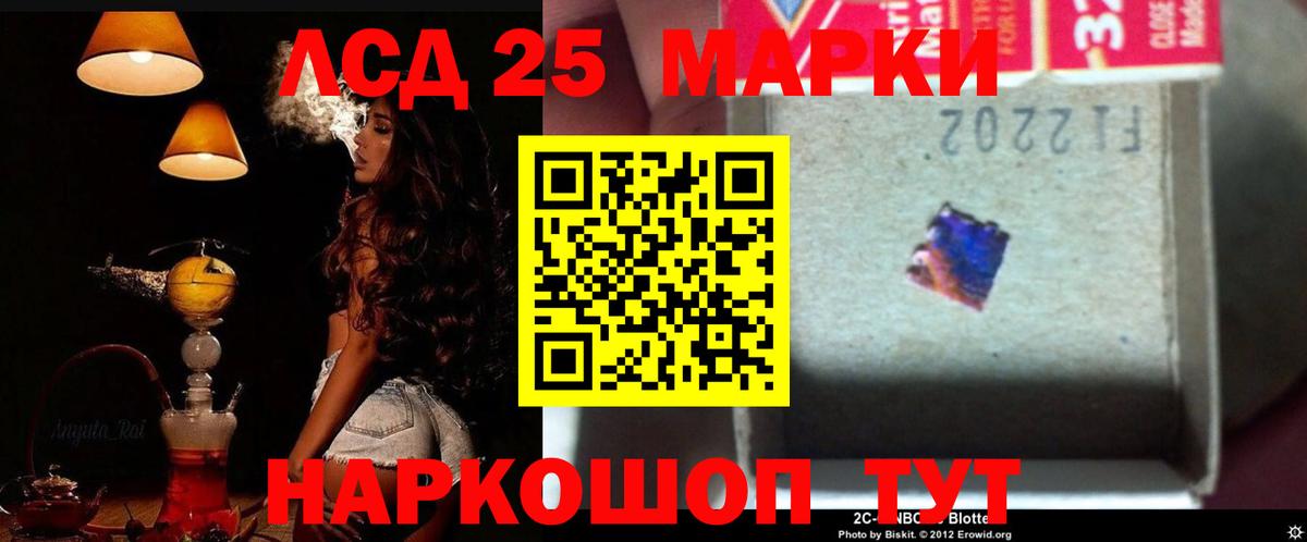Алапаевск  ЛСД экстази ecstasy  Вход с VPN 