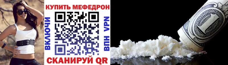 где продают Алапаевск МЯУ-МЯУ кристаллы
