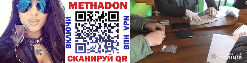 Метадон мёд блэк спрут сайт Алапаевск