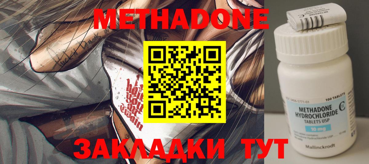 Канабис Алапаевск
