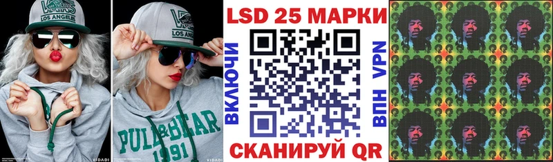 что такое   Алапаевск  Марки NBOMe 1,8мг 