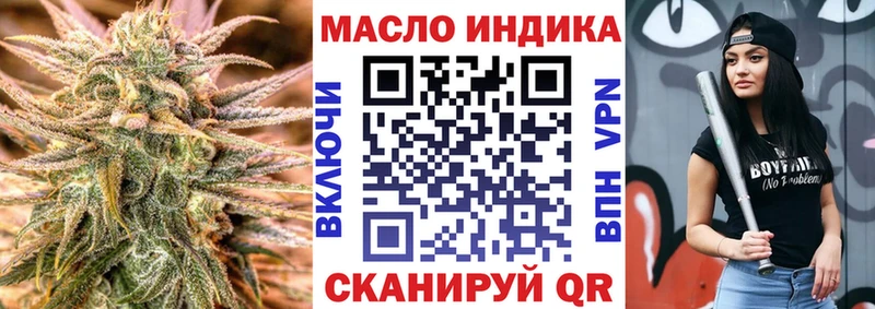 Дистиллят ТГК концентрат  Алапаевск 