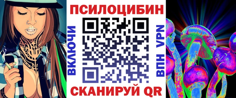 даркнет сайт  Алапаевск  Галлюциногенные грибы Cubensis 